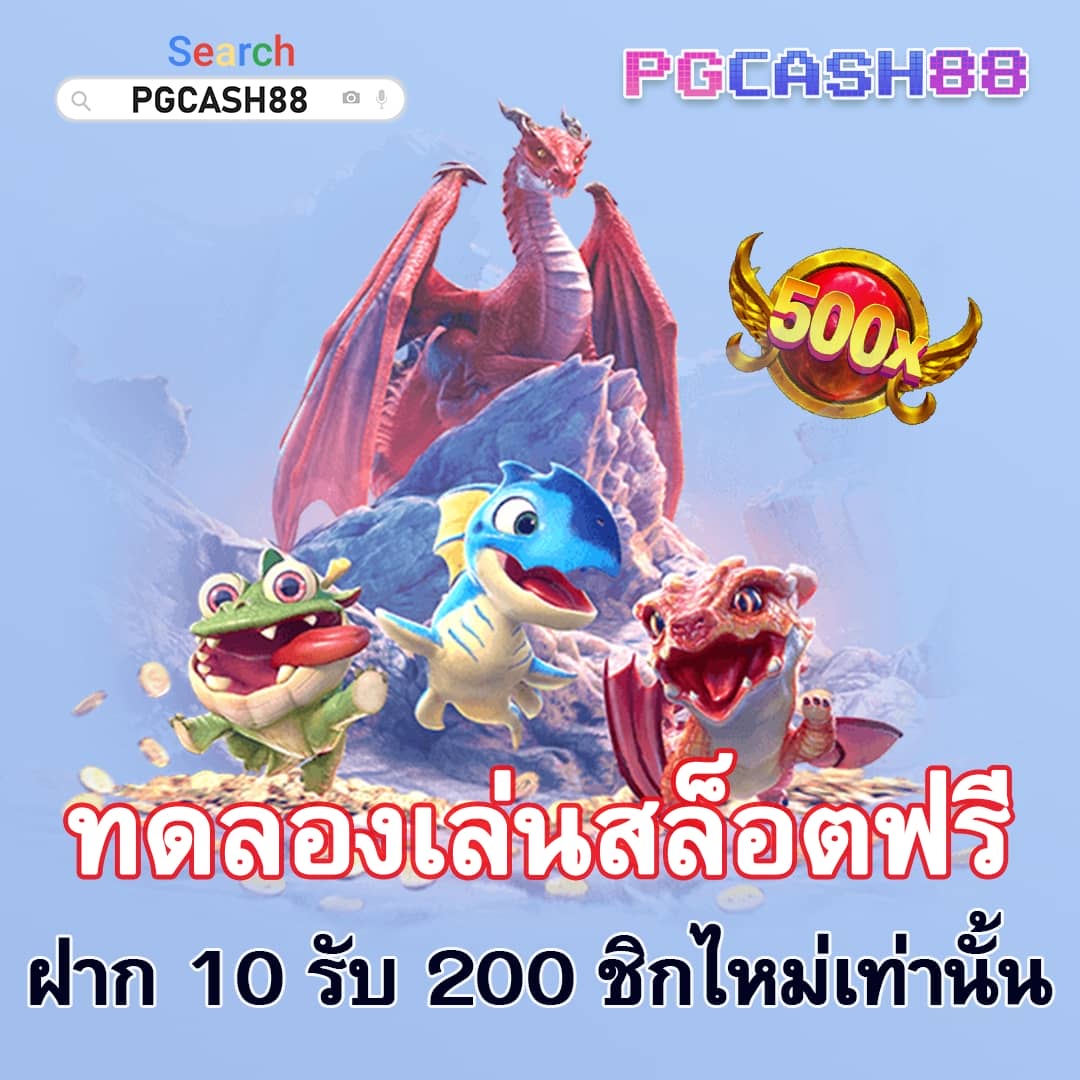 ล็อตโต้วีไอพีเข้าระบบ