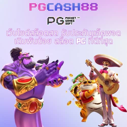 ล็อตโต้วีไอพีเข้าระบบ