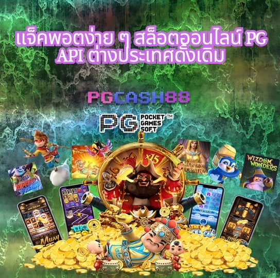ล็อตโต้วีไอพีเข้าระบบ