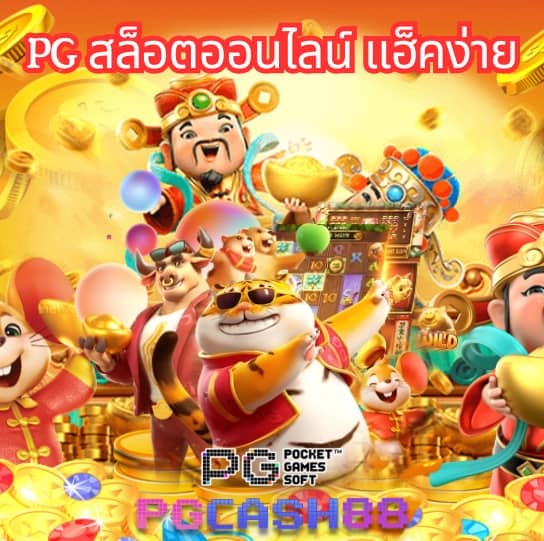 ล็อตโต้วีไอพีเข้าระบบ